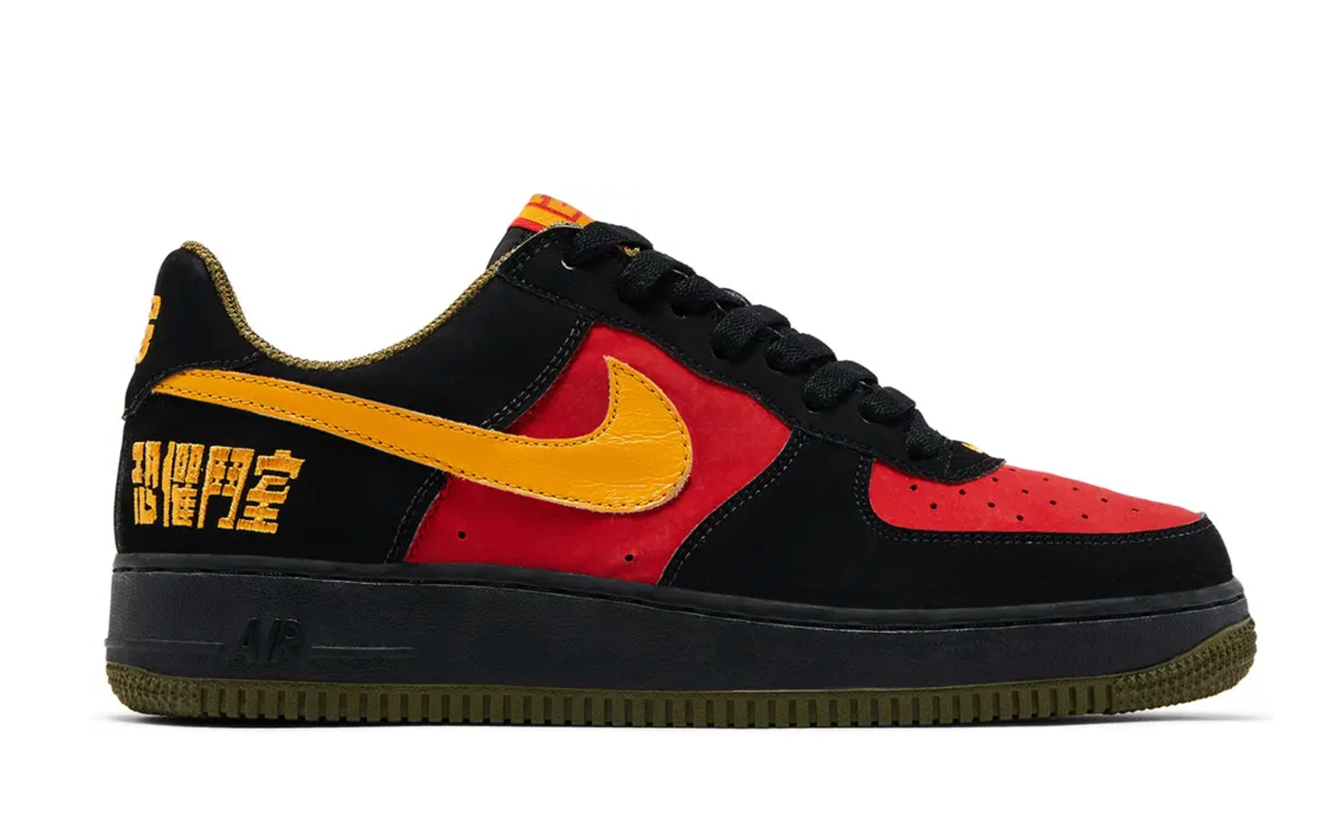 Nike Air Force 1 Low Chamber of Fear